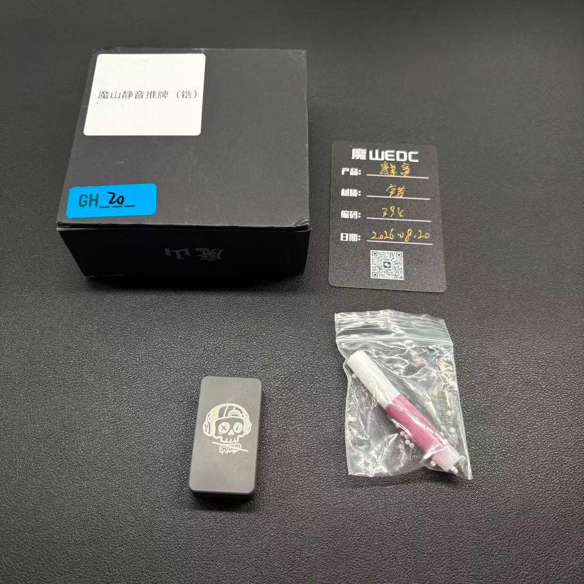 Mute Zirconium