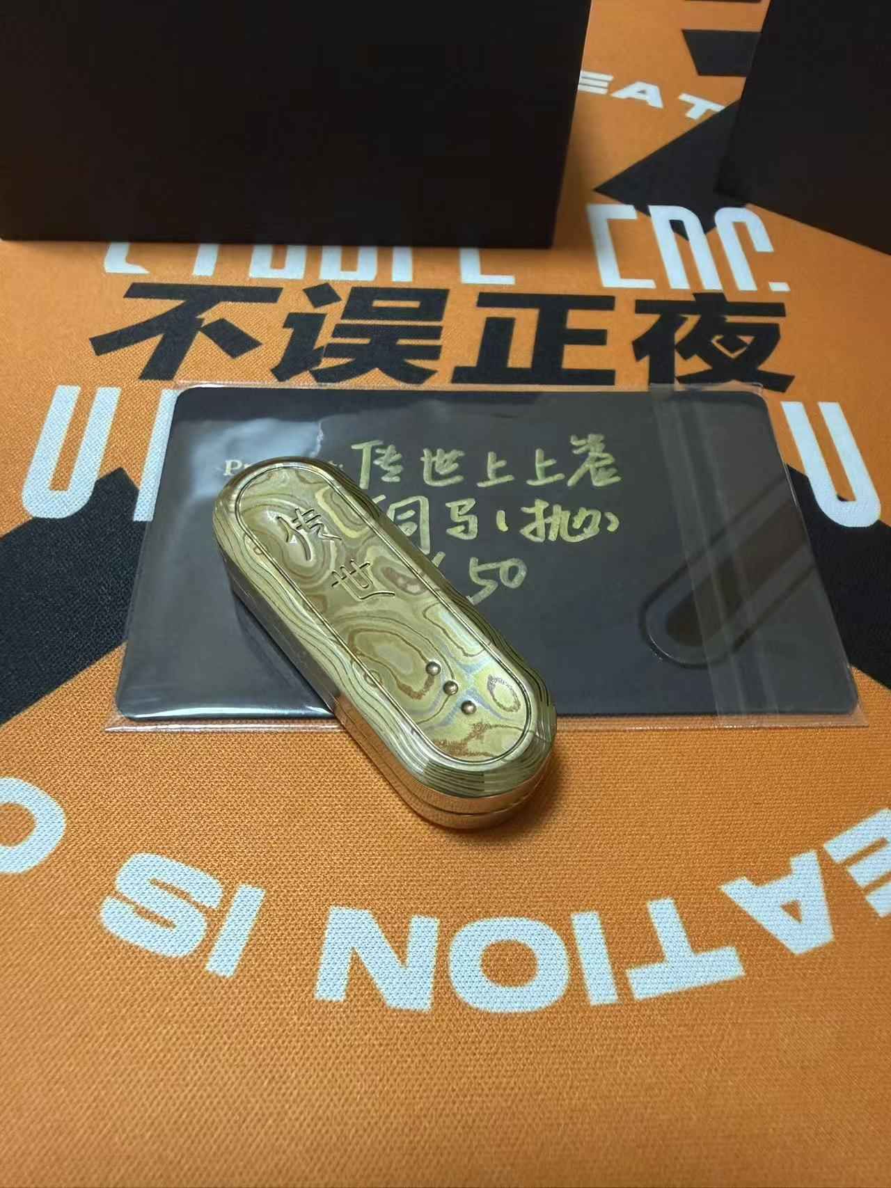 GD EDC Lucky Draw Mokume Polished
