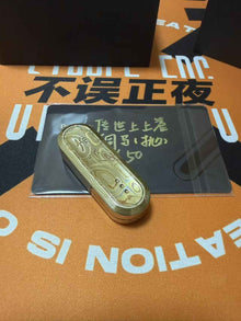 GD EDC Lucky Draw Mokume Polished