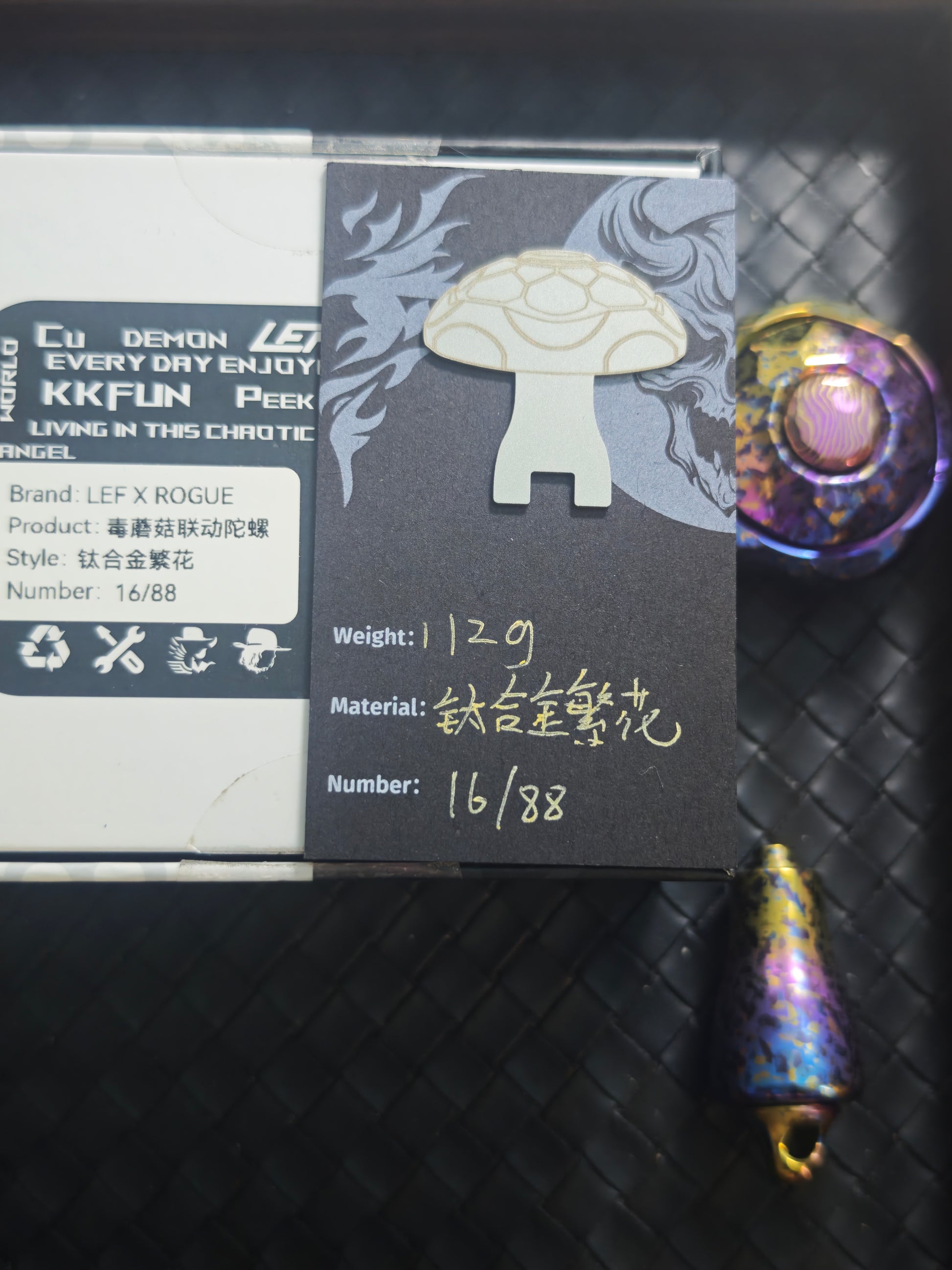 Poisonous Mushroom