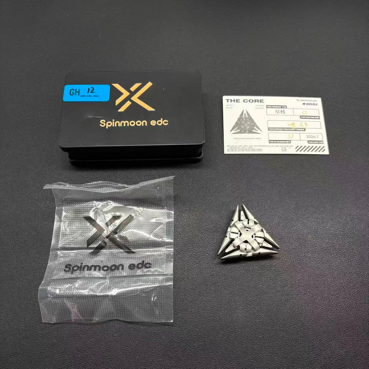 Star Core Stainless Steel Blasted
