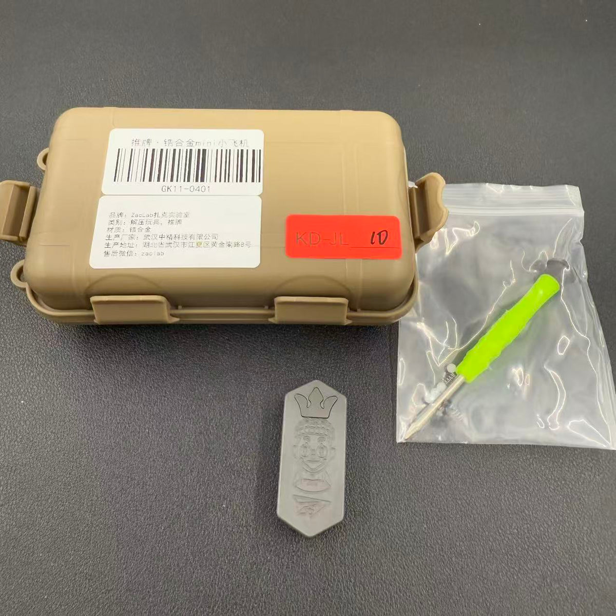 Plane Zirconium
