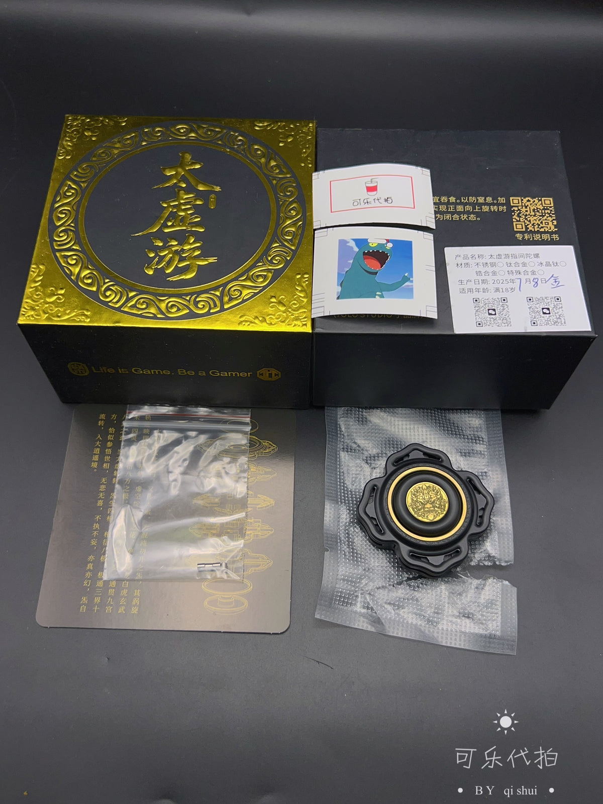Aether Drift Titanium PVD Coated Limited 66