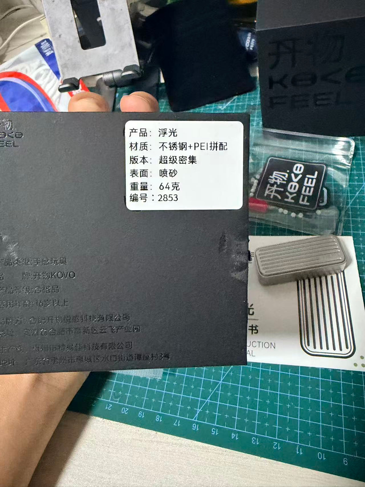 Fuguang Stainless Steel