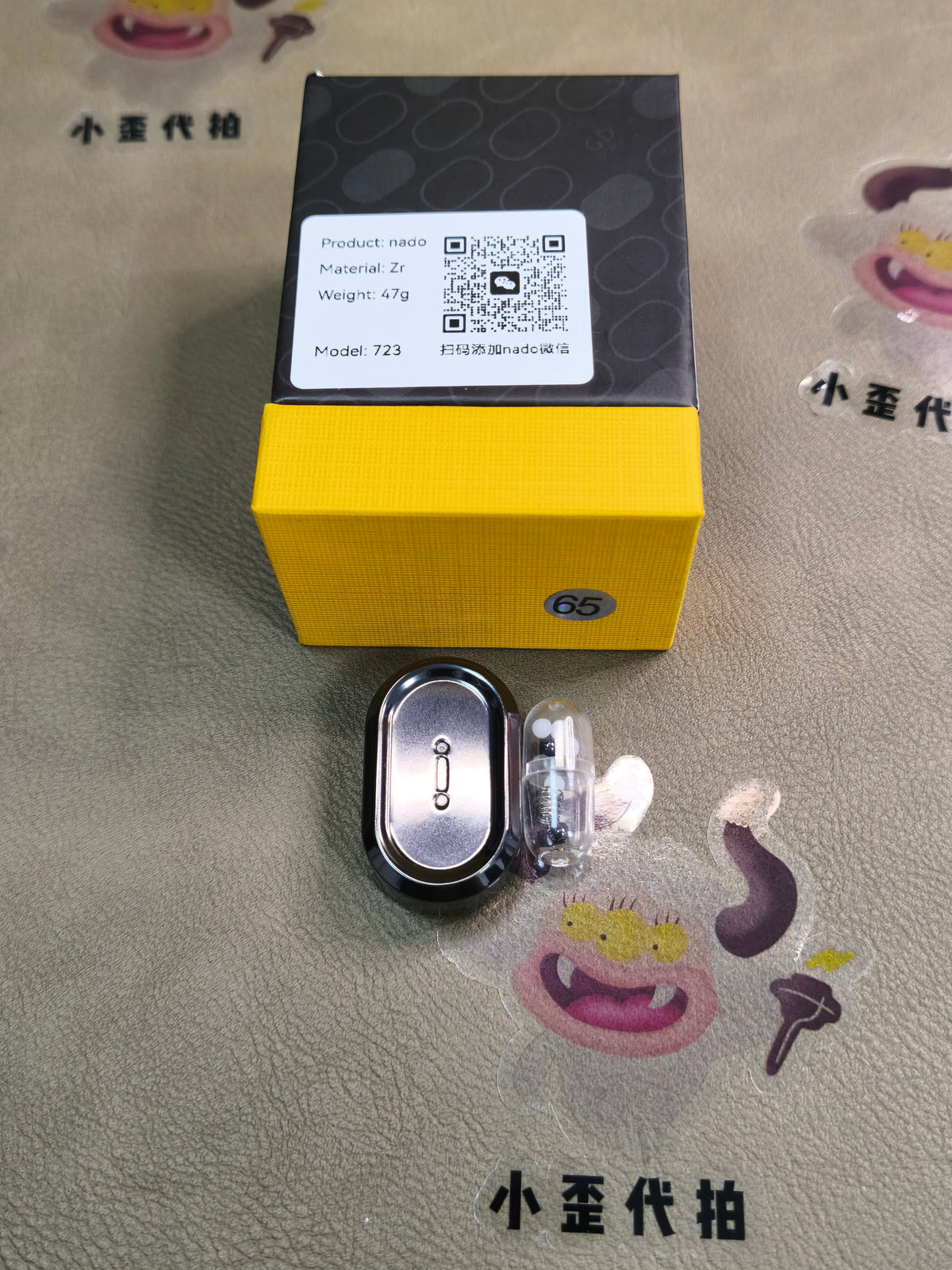 Nado Zirconium