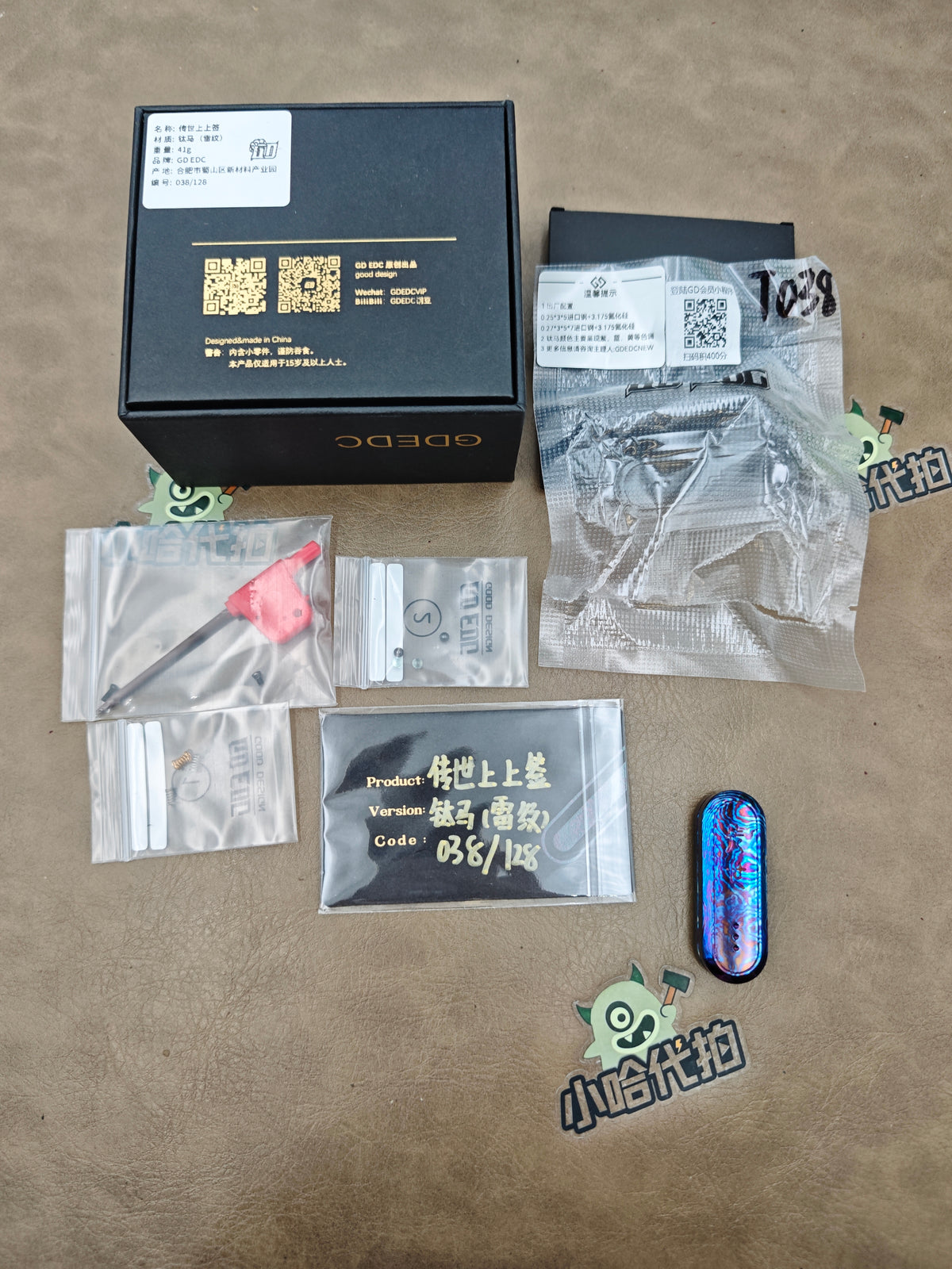 Lucky Draw Mokuti