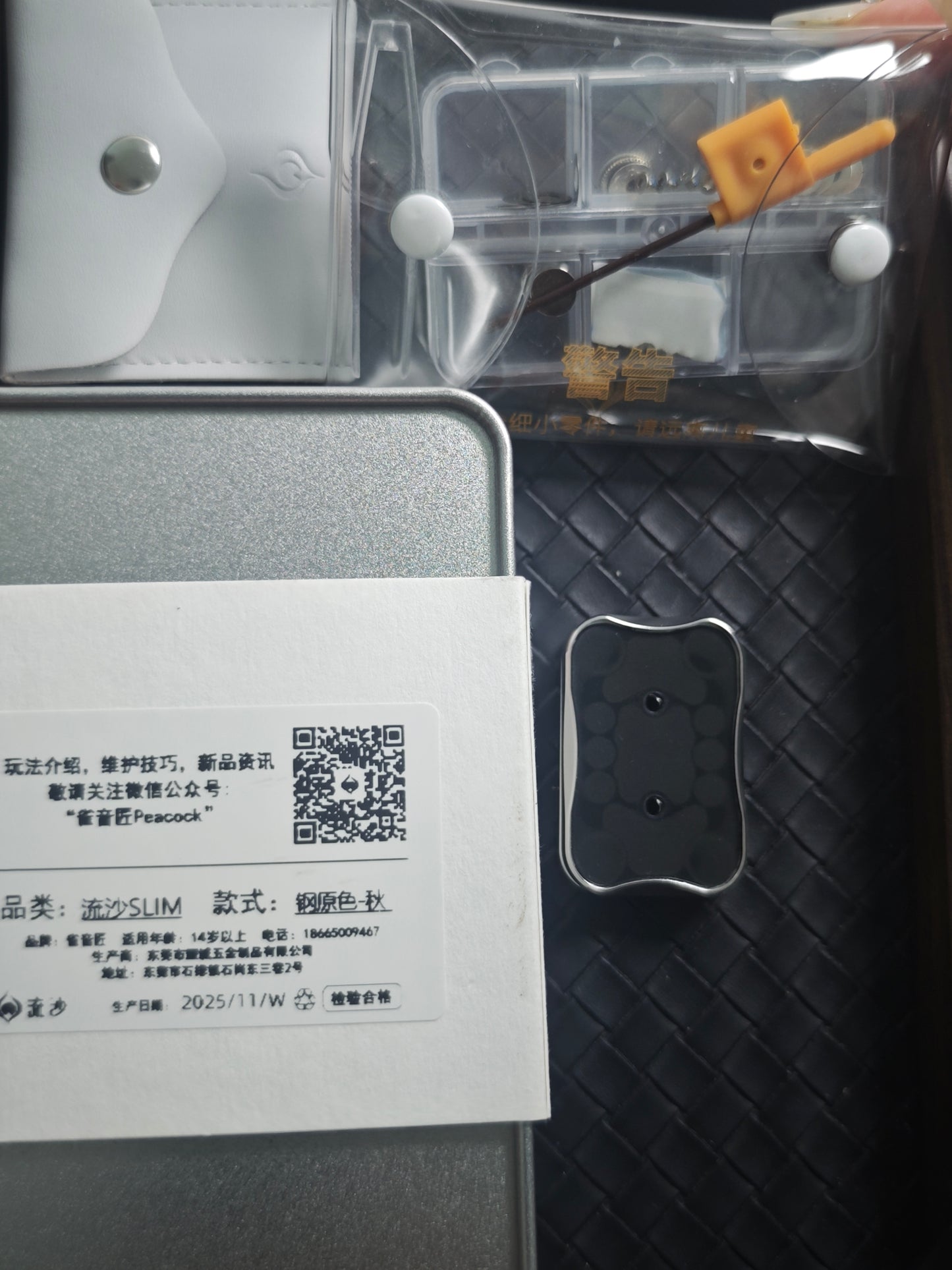 Slim Stainless Steel