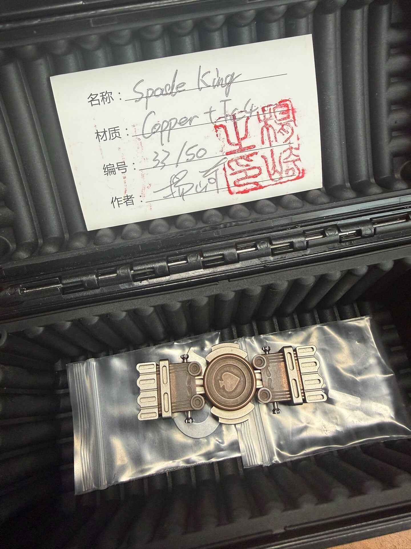 Spade K Titanium Copper