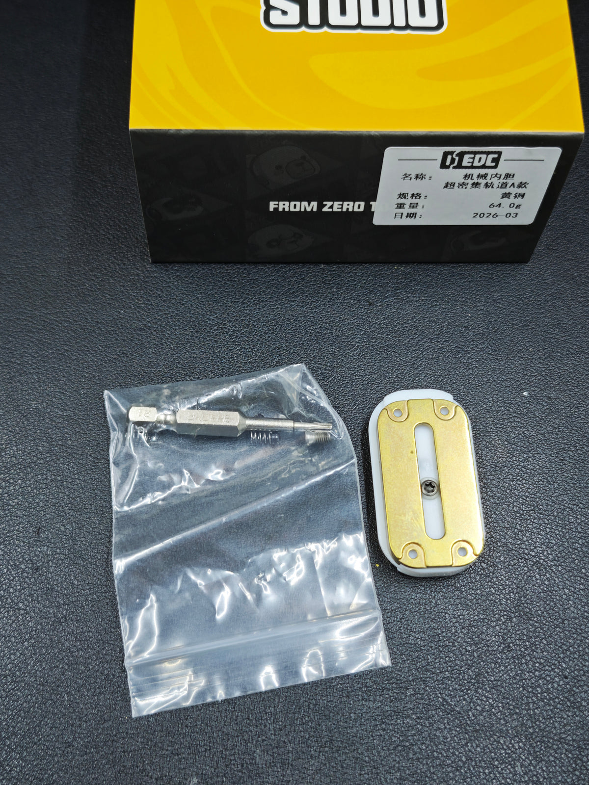 Super Dense Brass