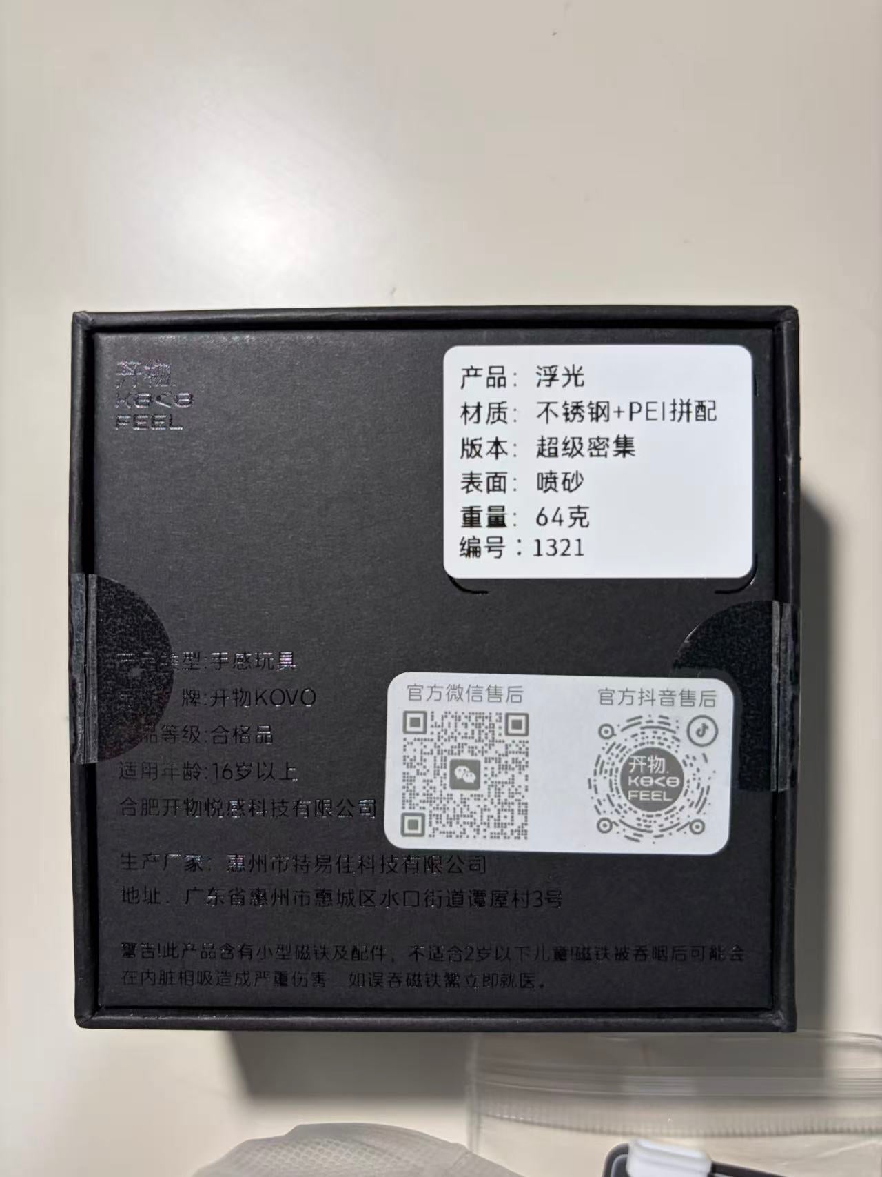 Fuguang PEI Stainless Steel