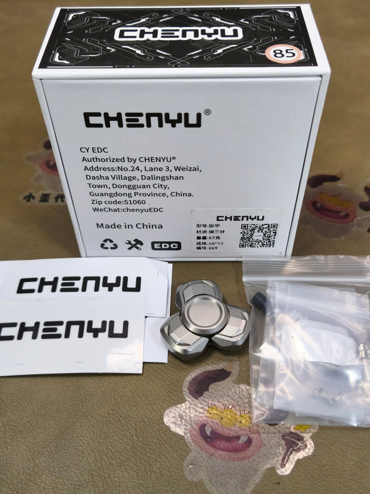 Spin Armor Stainless Steel