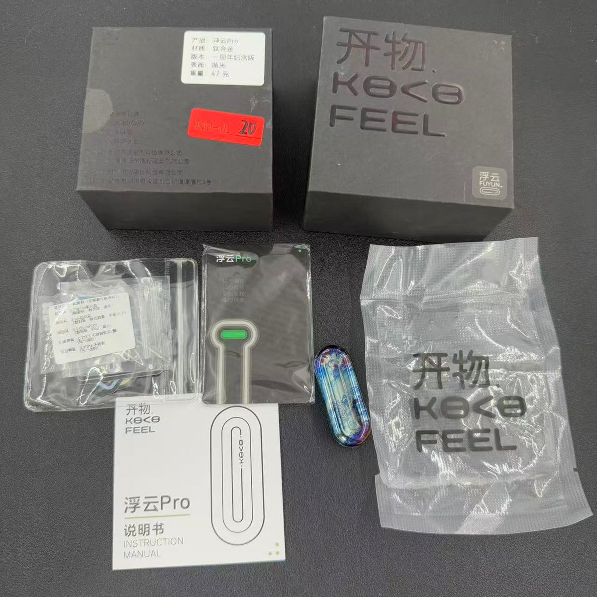 Floating Cloud Titanium Color-Anodized
