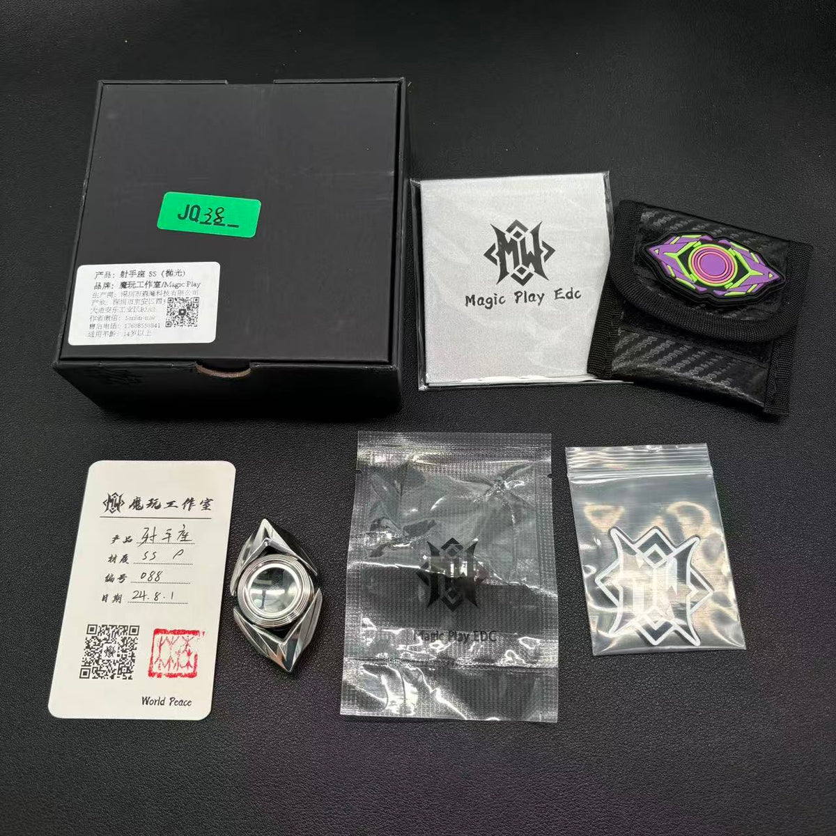 Sagittarius Stainless Steel