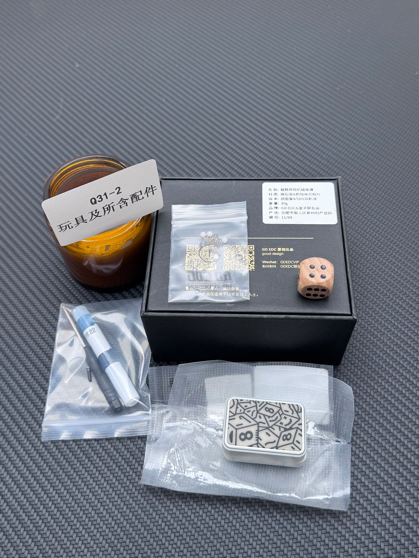 Fortune Mahjong Carbon Quartz