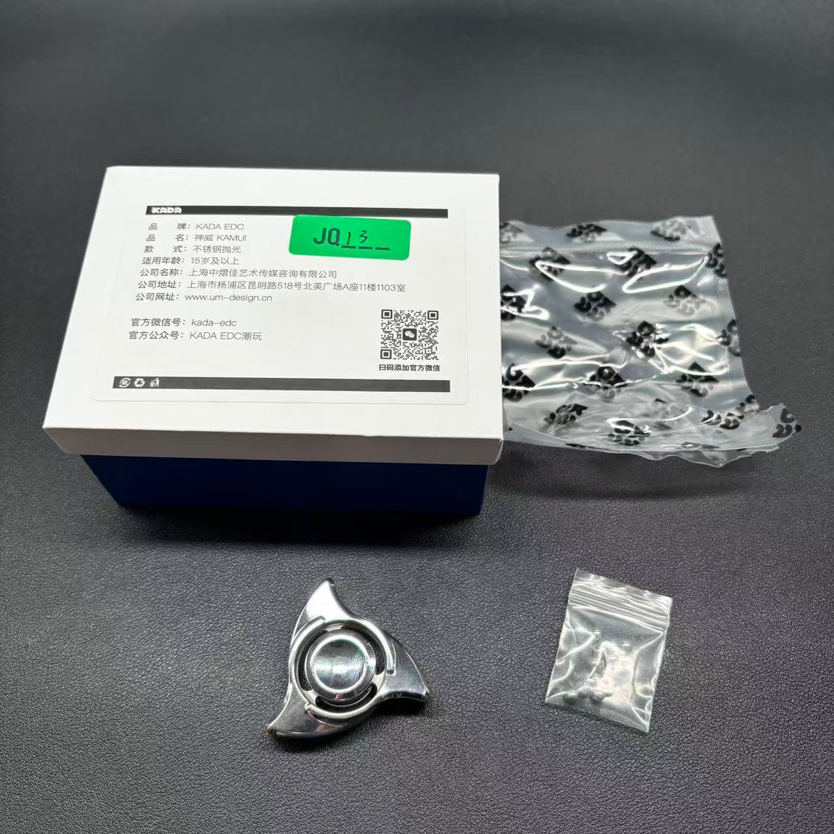 Shenwei Stainless Steel