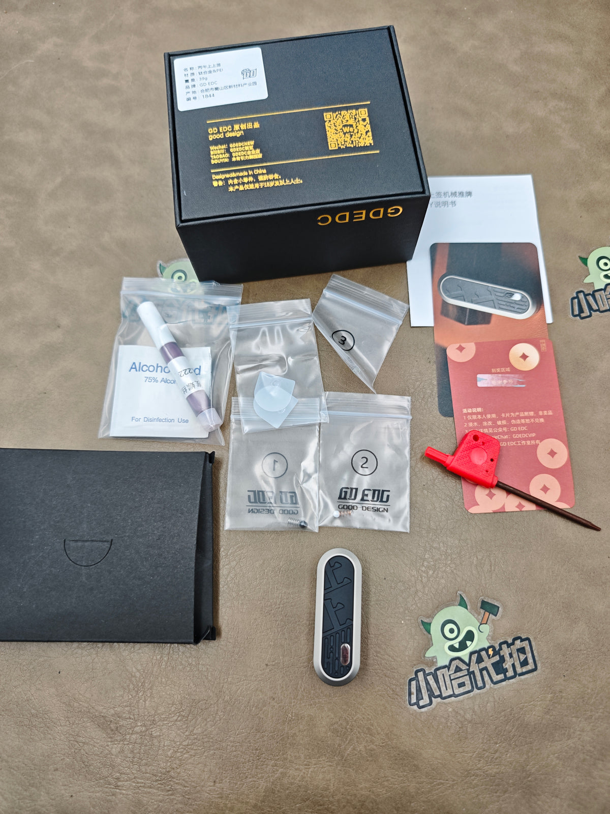 Lucky Draw Titanium