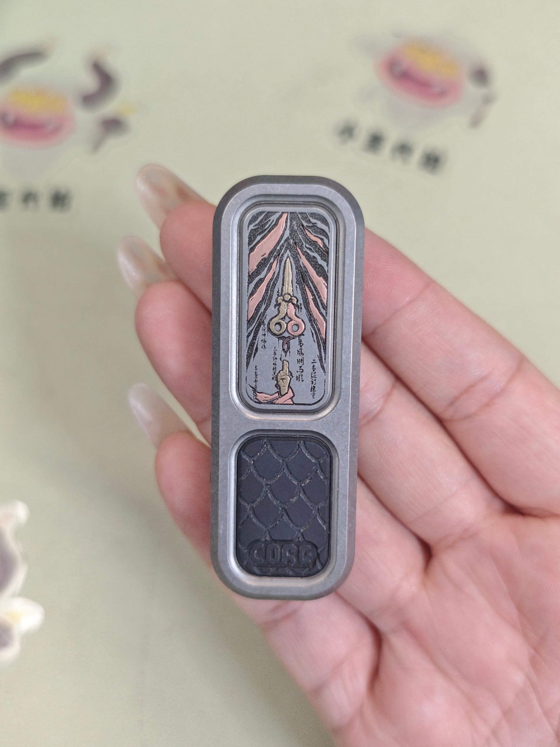 Eraser