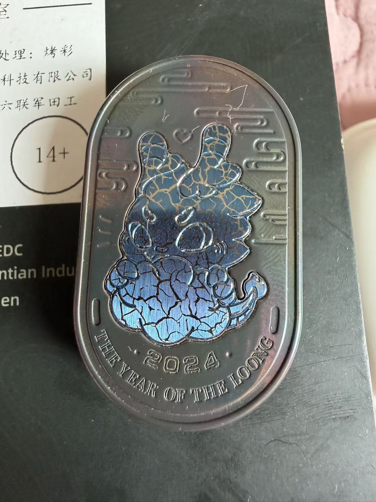 Ling Yun 3.0 Zirconium Oil Slick