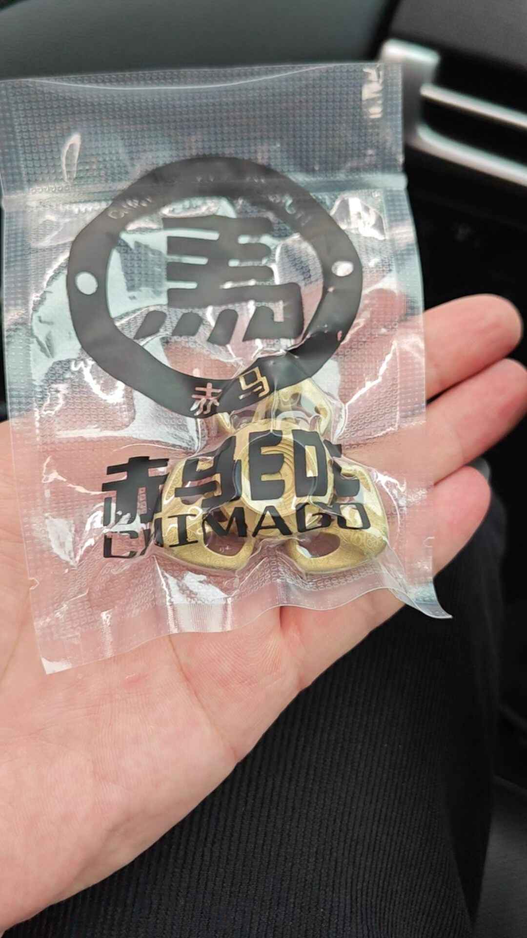 Exorcism Brass Brand New