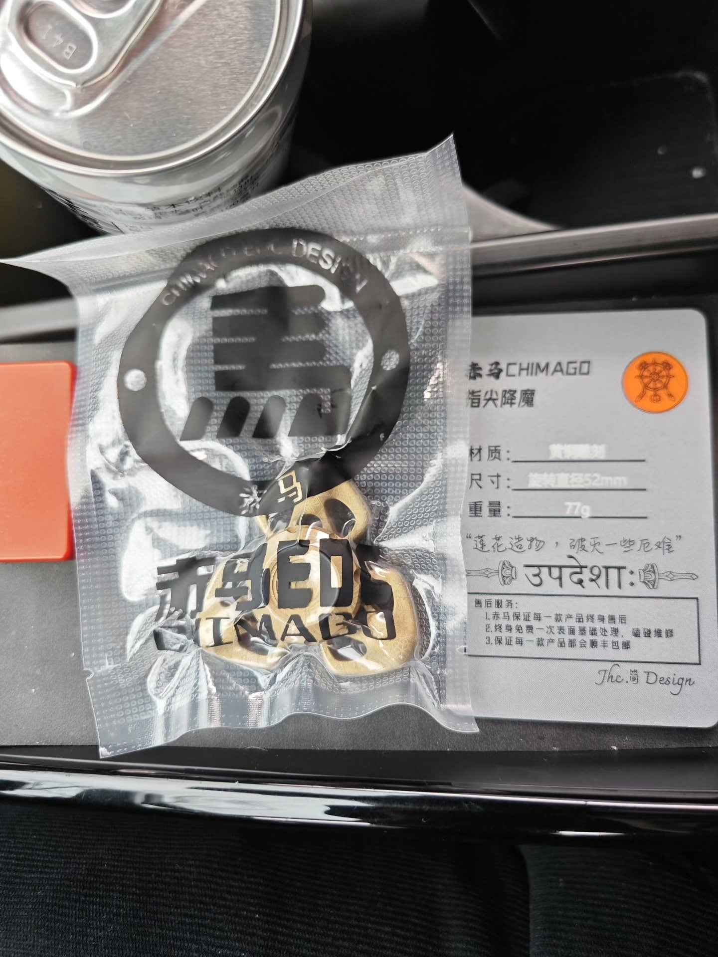 Exorcism Brass Brand New