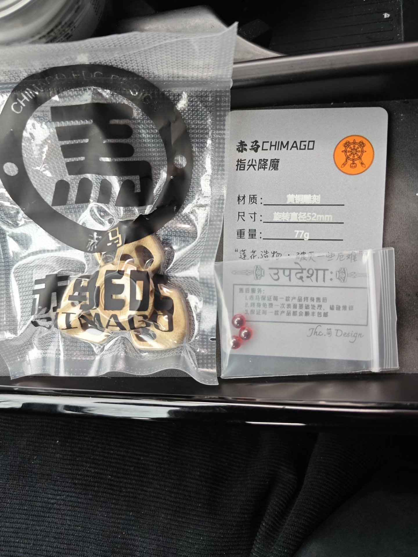 Exorcism Brass Brand New