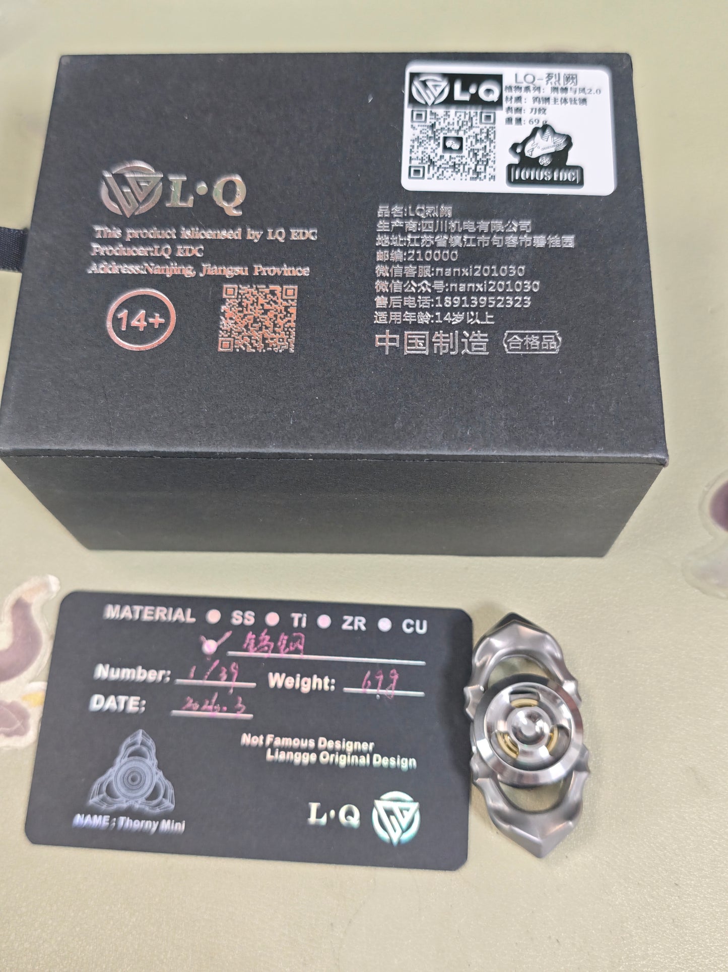 Thornwind Tungsten Titanium