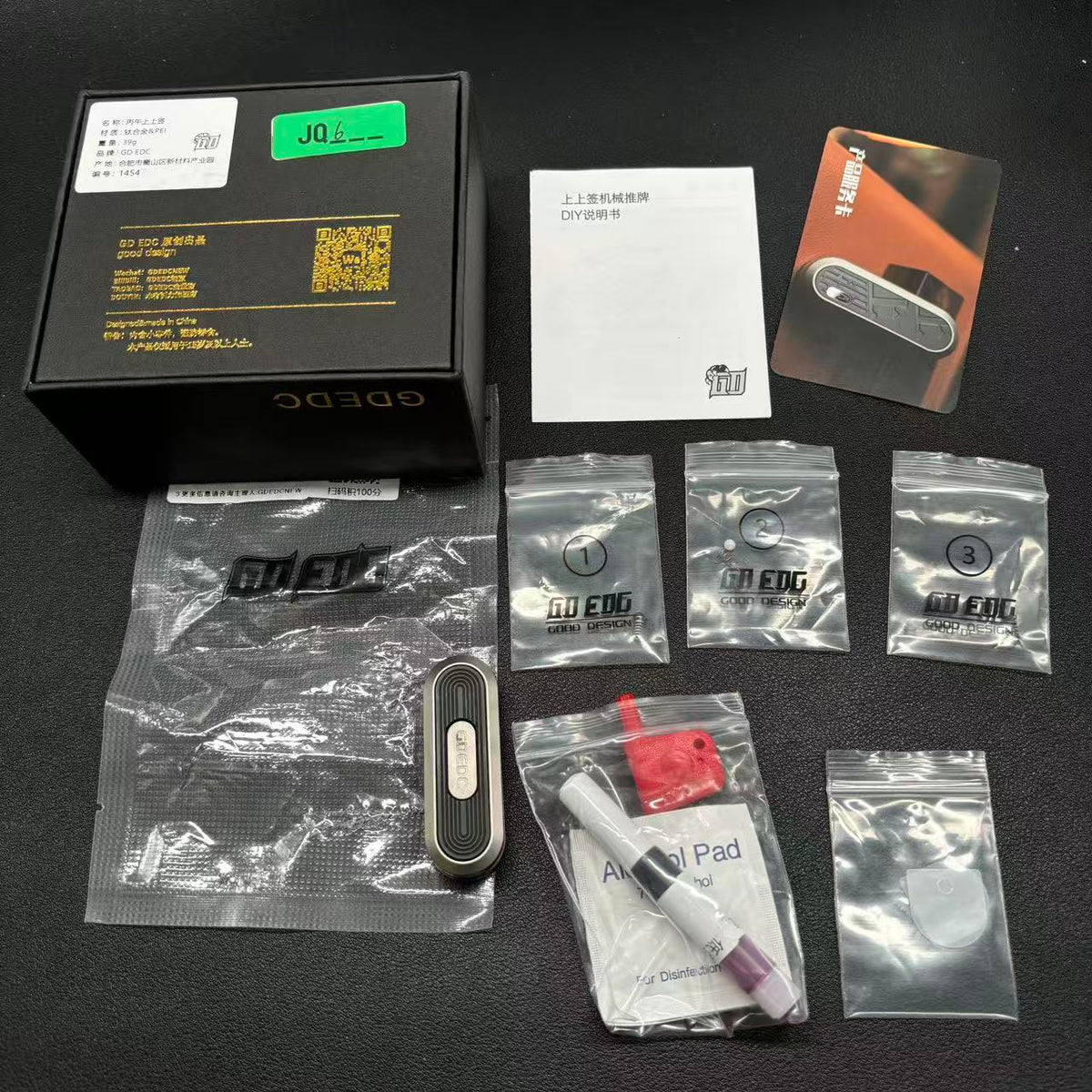 Lucky Draw Titanium