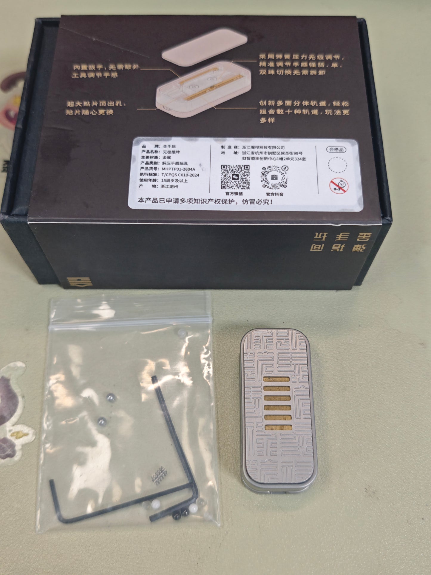 Wuji Stainless Steel