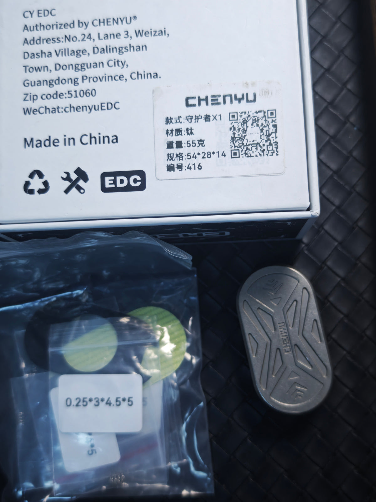 Guardian X1 Titanium