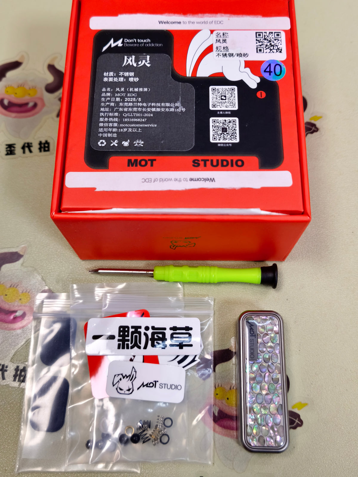 Feng Ling Stainless Steel Resin-Sealed Blasted