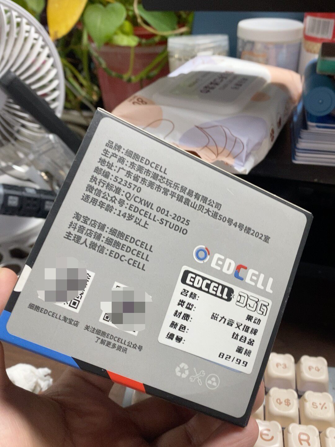 Dex Jelly Slider Titanium PEI