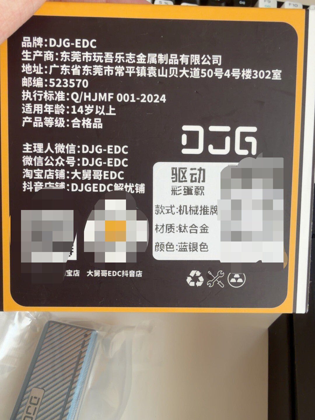 DRIVE Slider Titanium