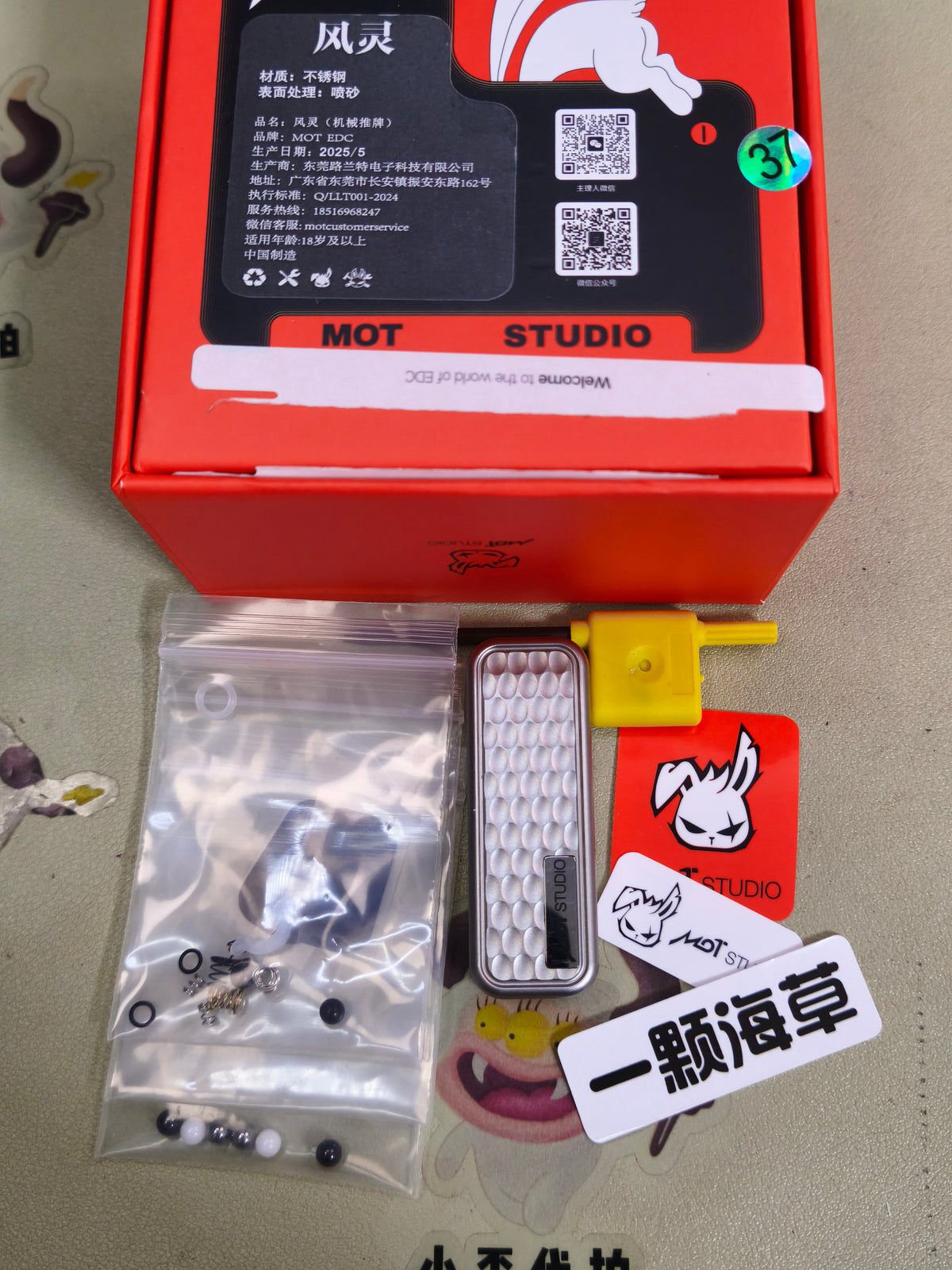 Feng Ling Stainless Steel Blasted
