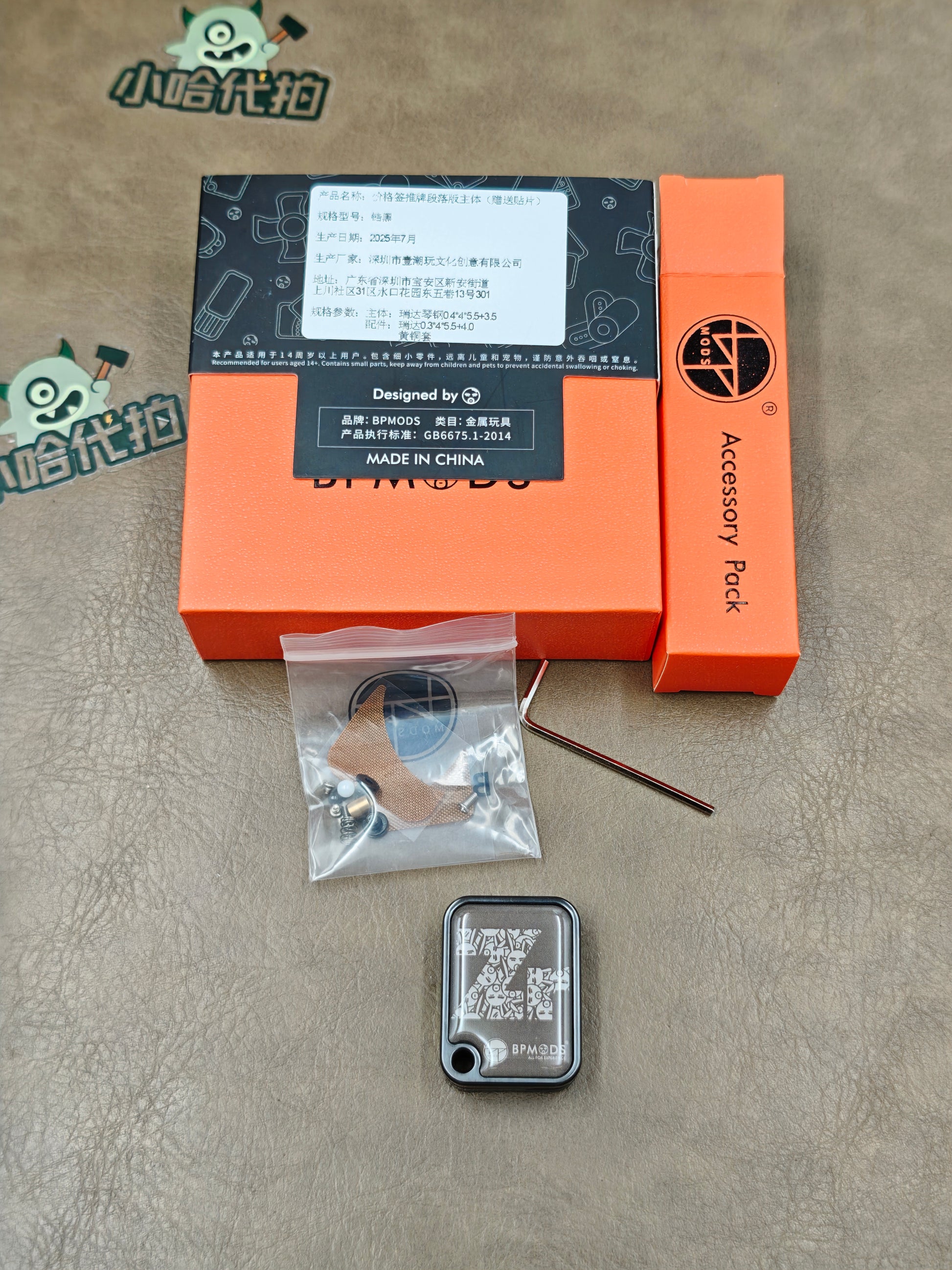 Price Tag Nine Palace Zirconium