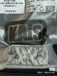 Lucky Candy Carbon Fiber Damascus Luminous