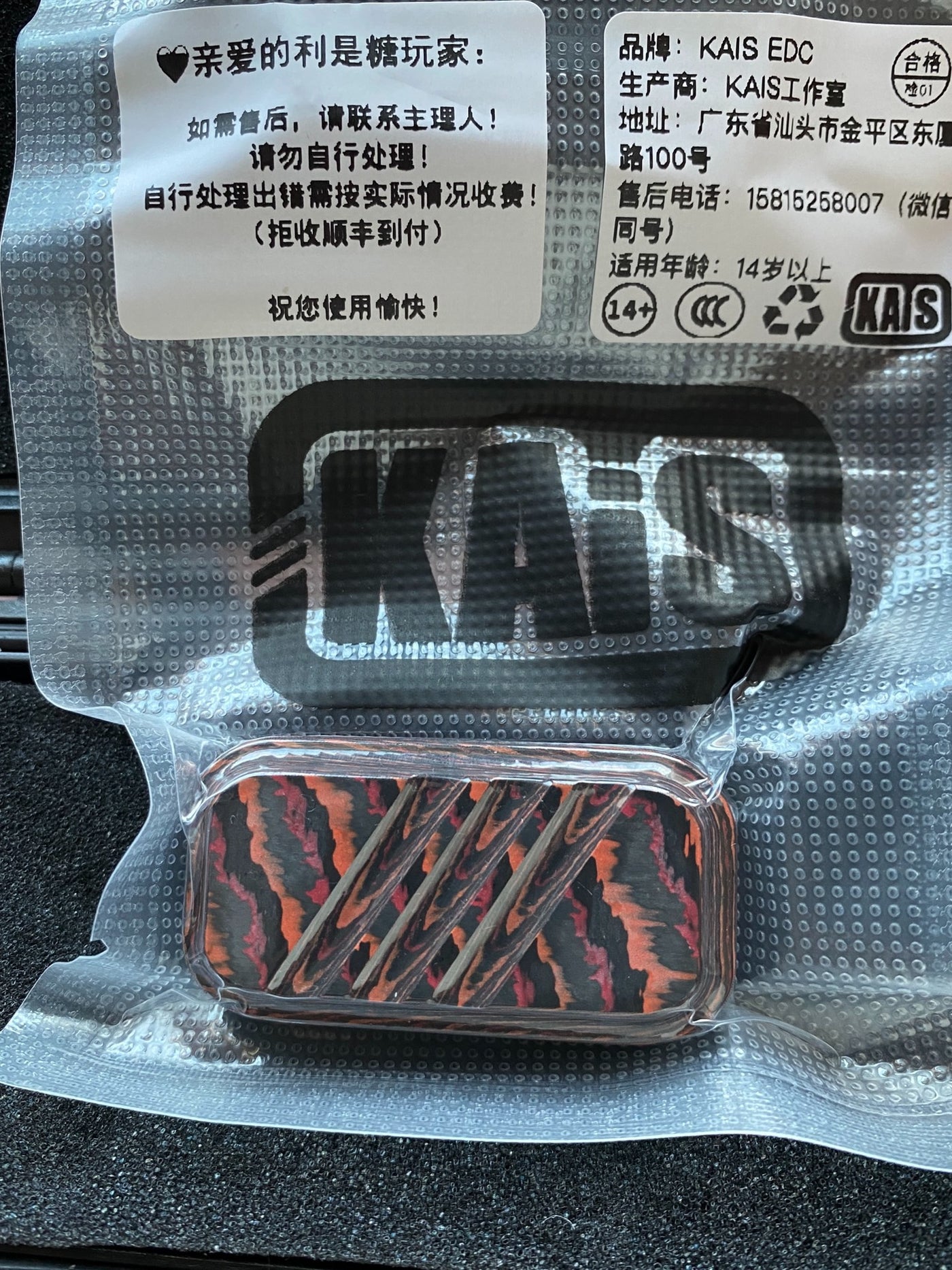 Lucky Candy Carbon Fiber Damascus