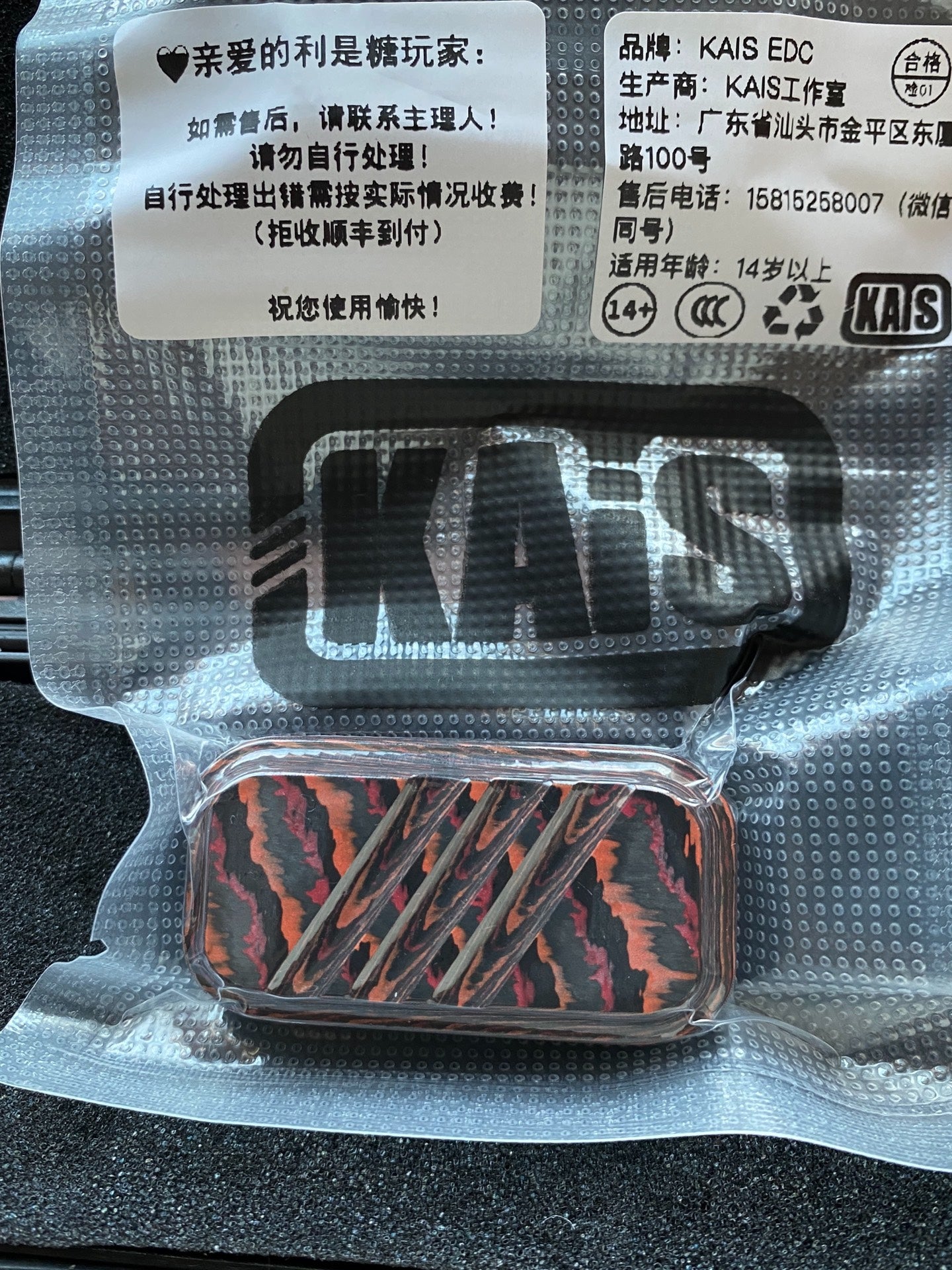 Lucky Candy Carbon Fiber Damascus