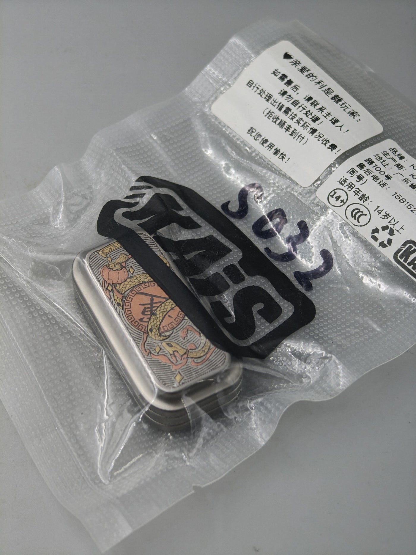 Lucky Candy Snake