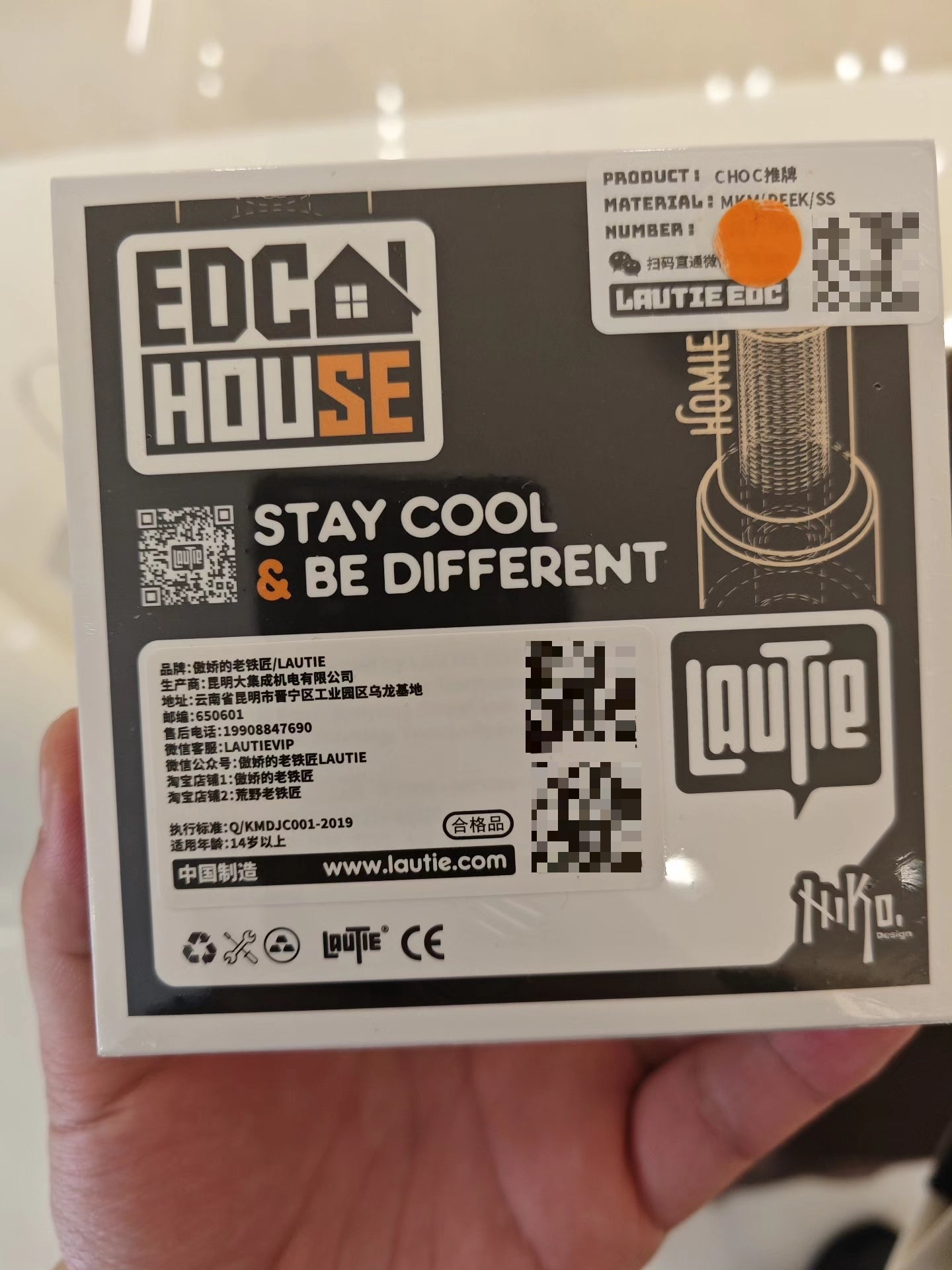 Choc Mokume Brand New