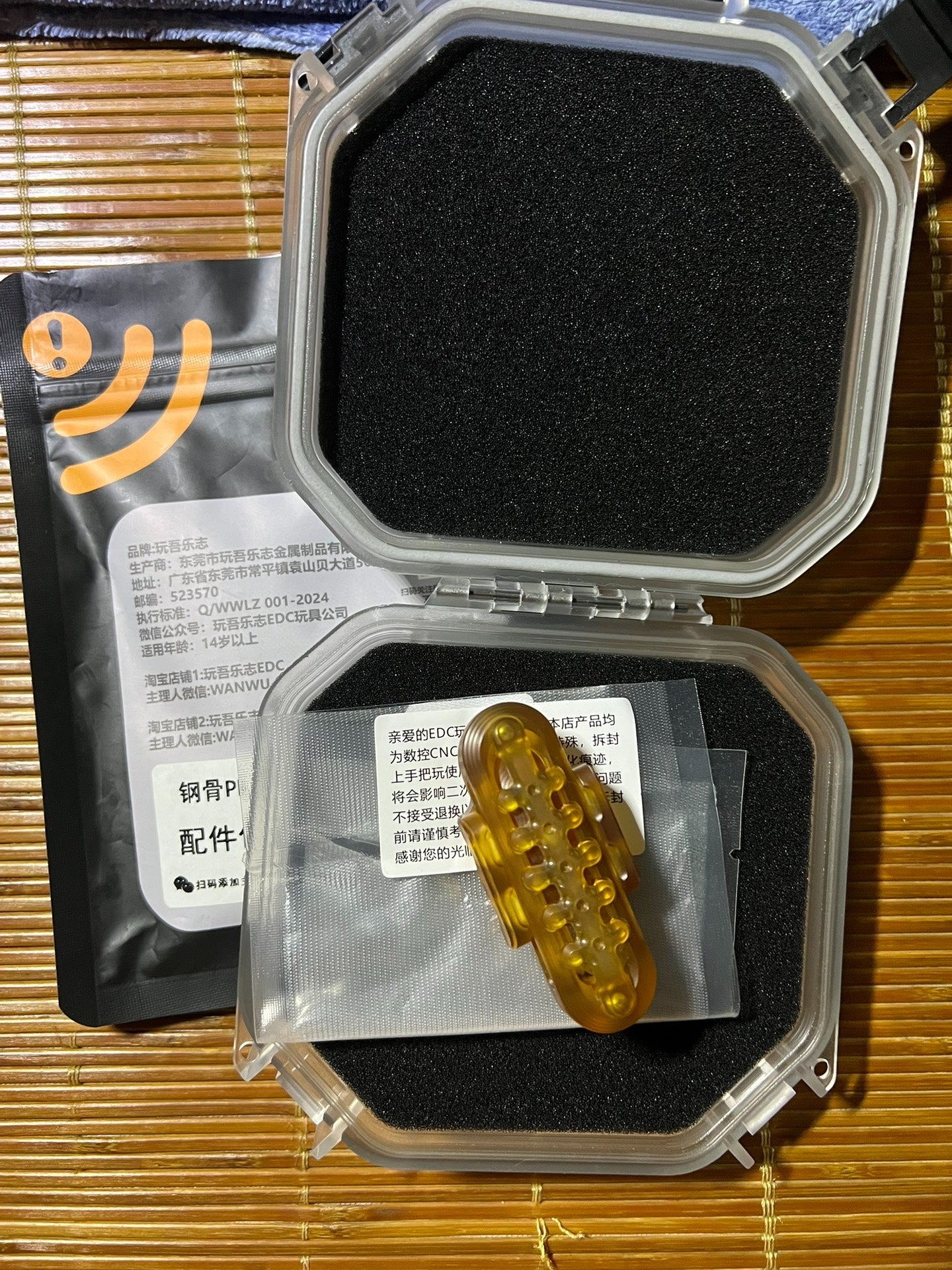 EXOSKELETON PEI