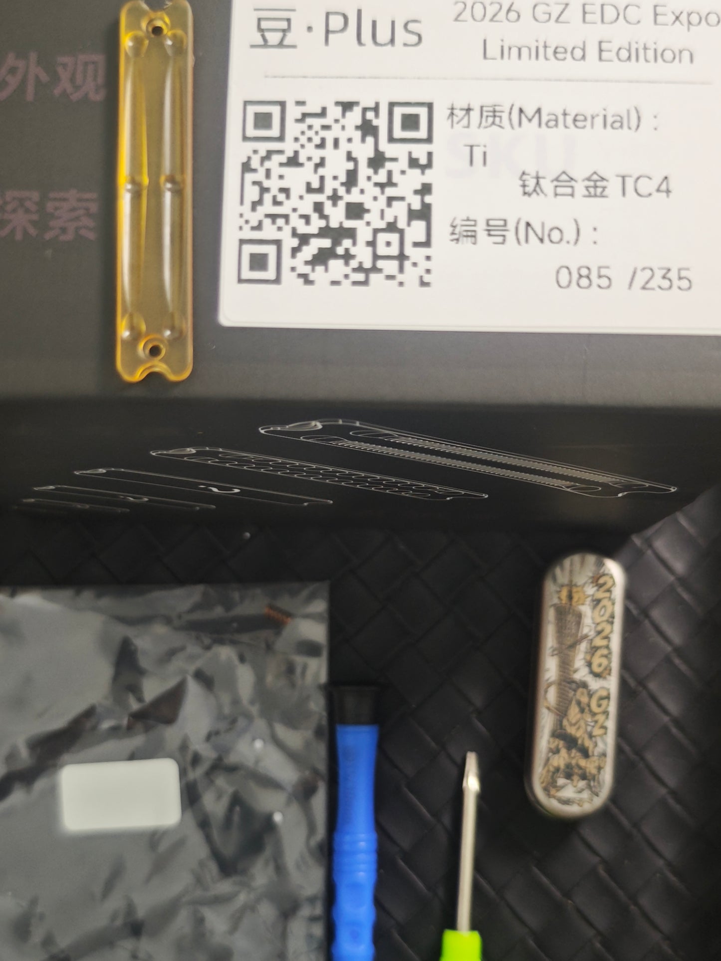 Bean+ Titanium Engraved Limited Edition