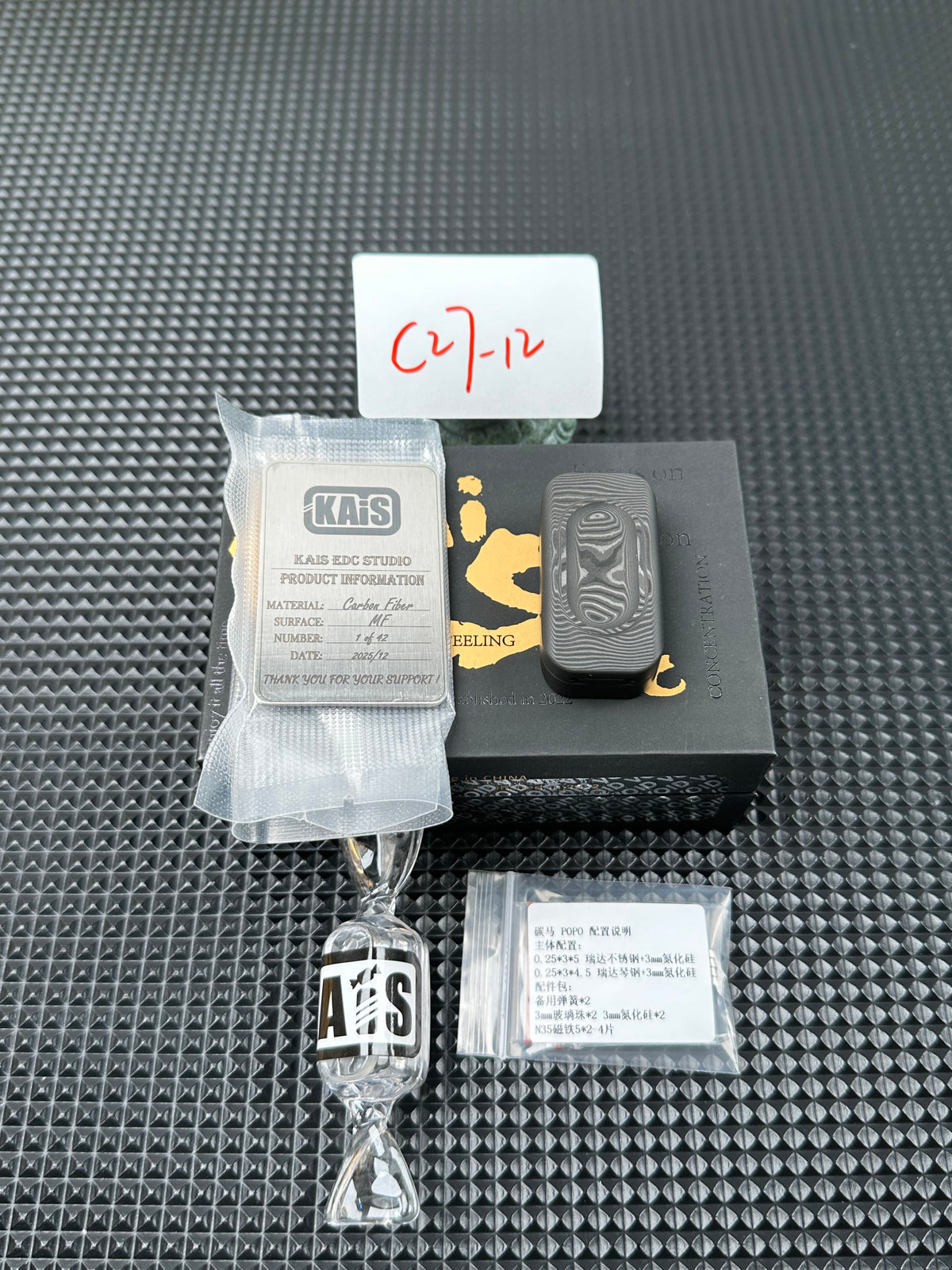 POPO Carbon Damascus
