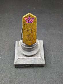 Plane Mokume