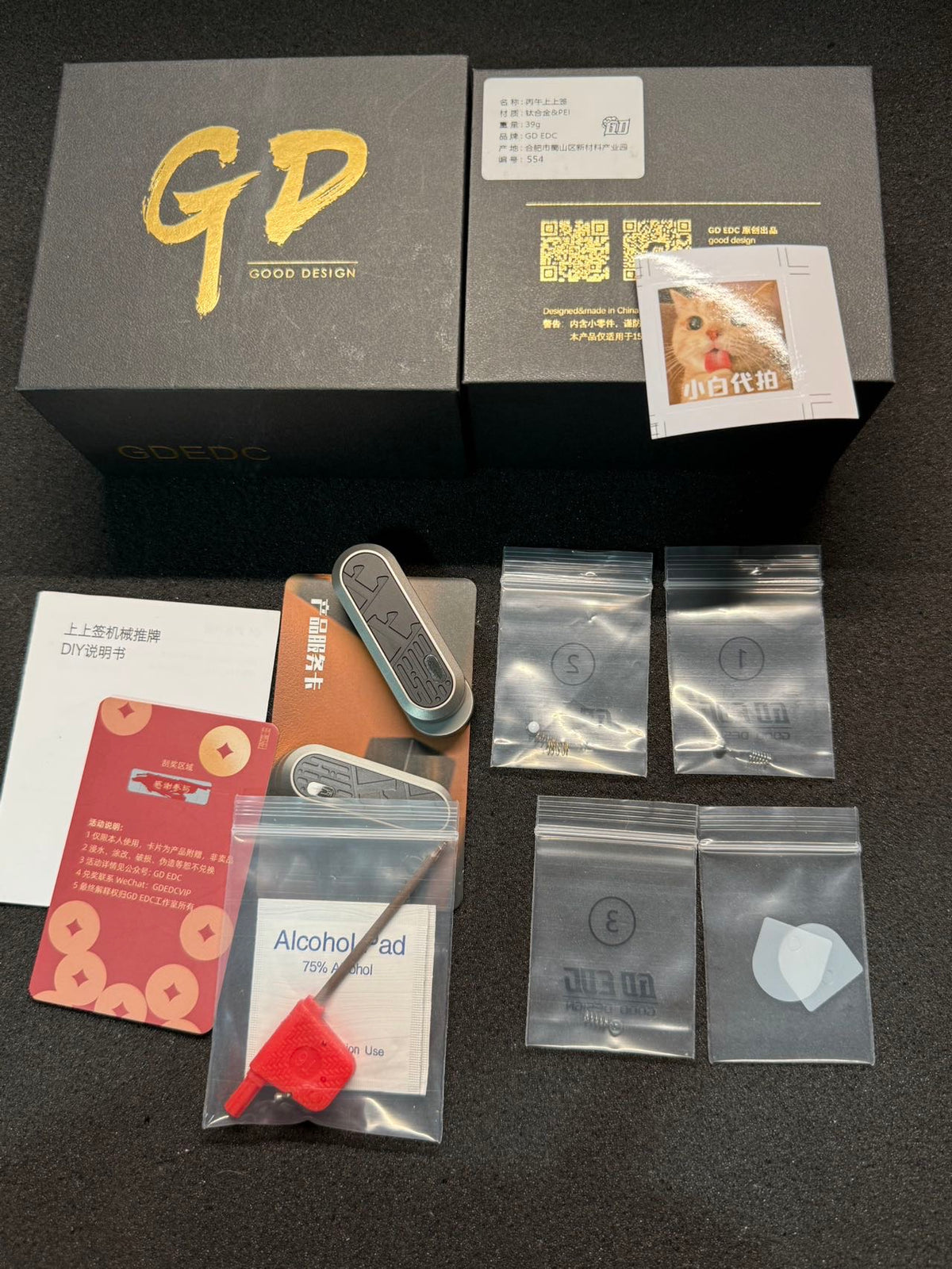 Lucky Draw Titanium