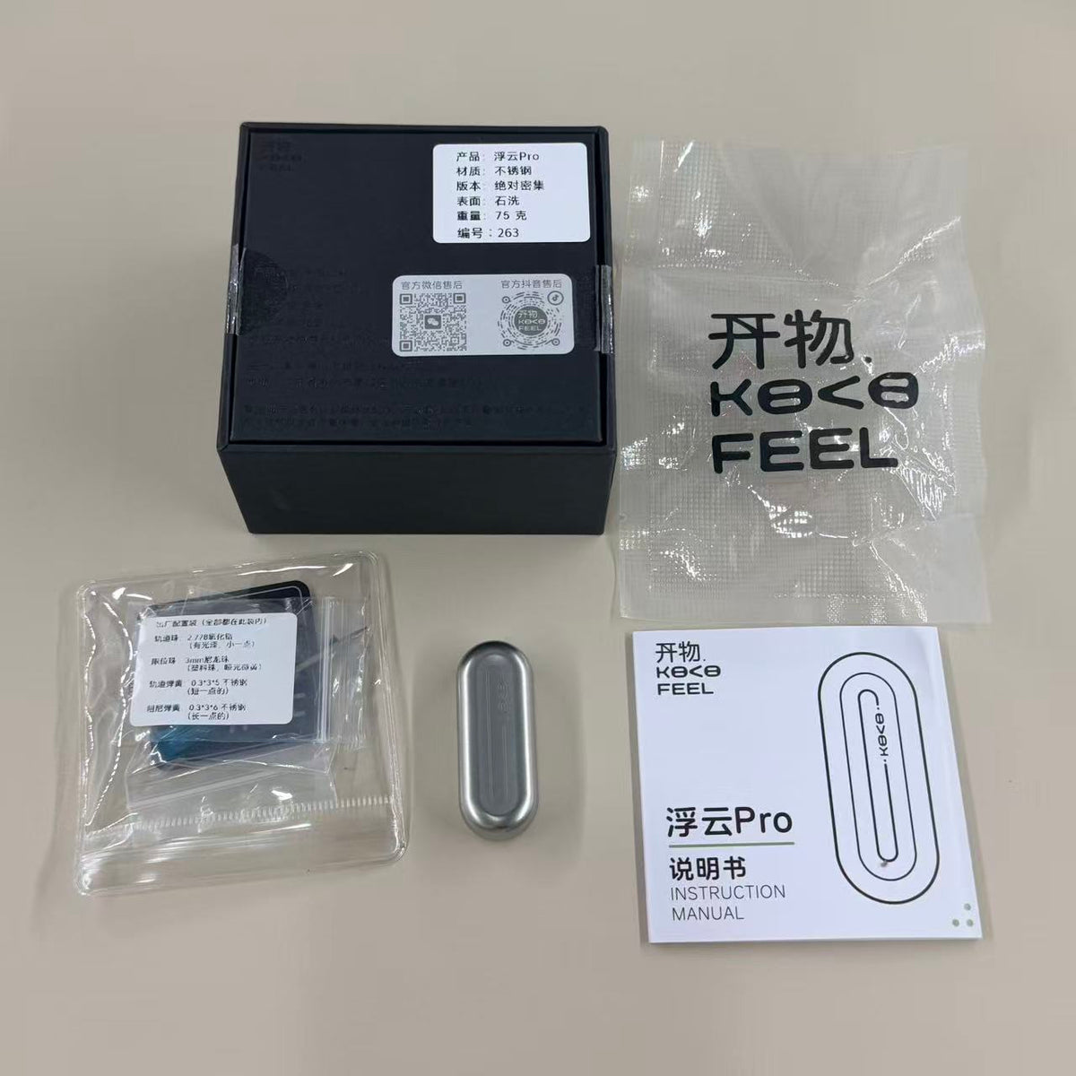 Fuguang Stainless Steel