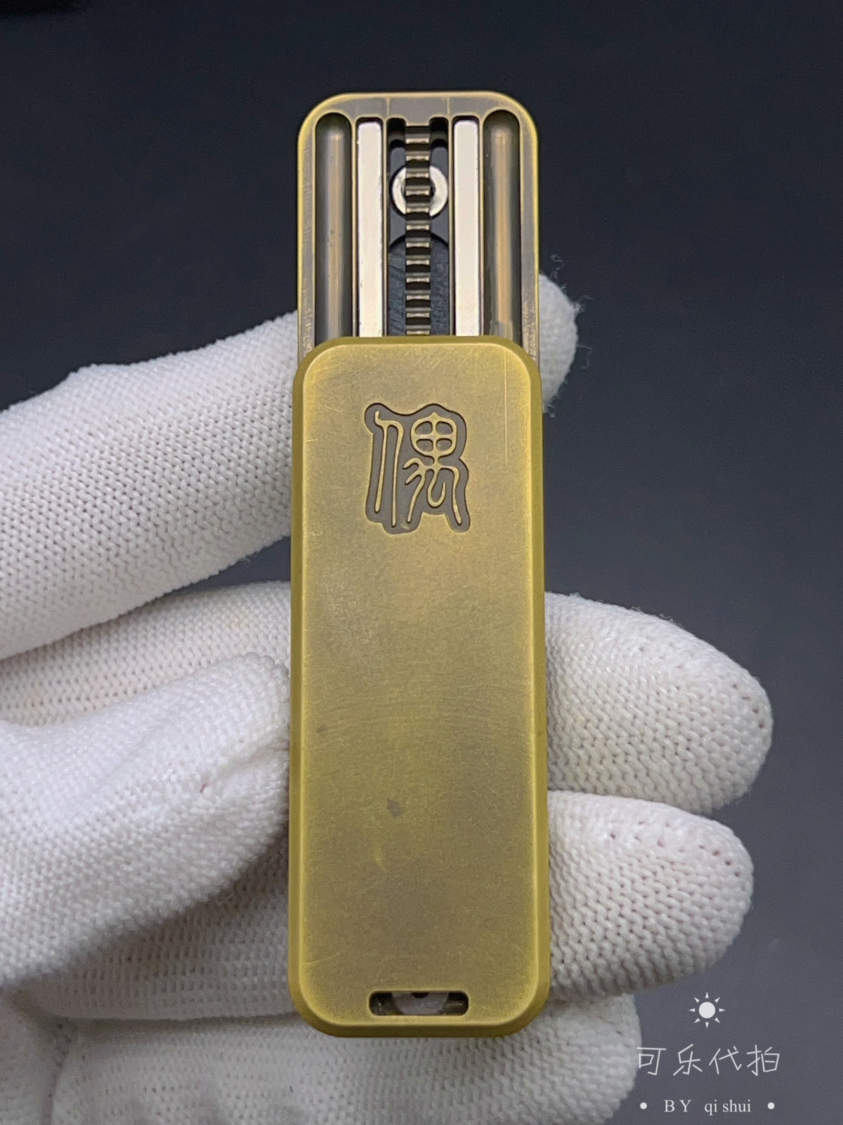 Little Gold Bar 2.0 Brass