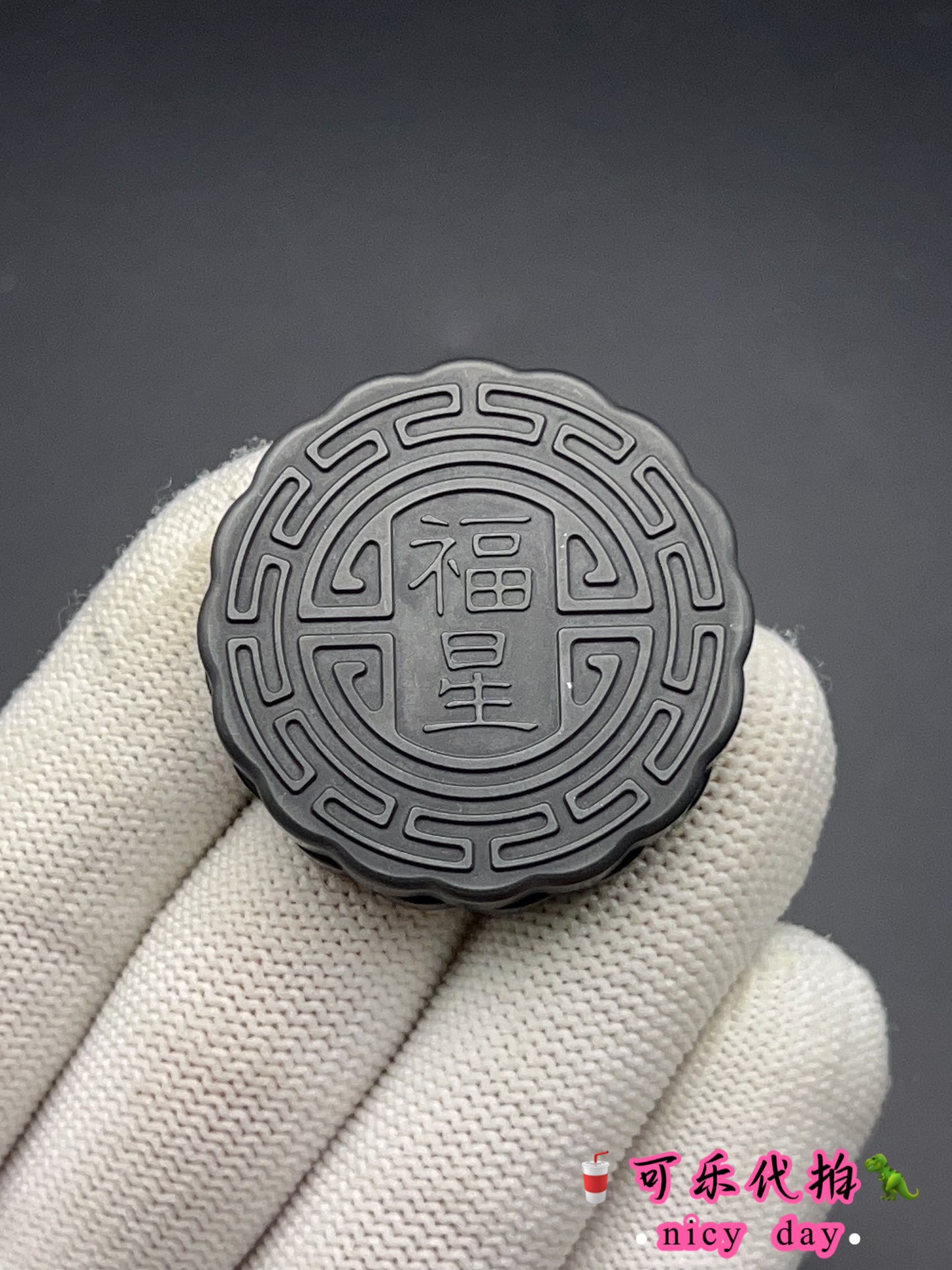 Mooncake Mechanical