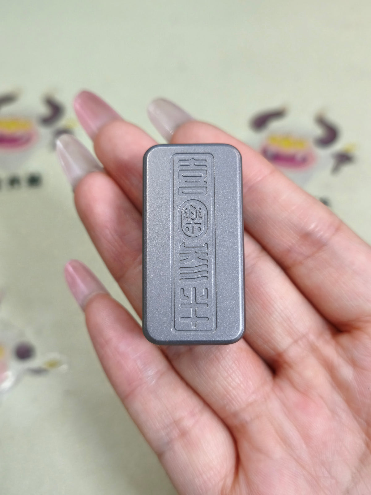 Joyful Titanium