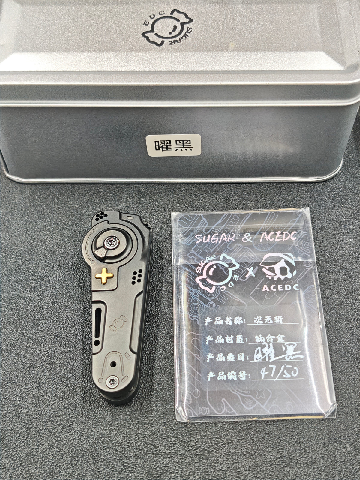 Dimension Slash Pry Bar Titanium