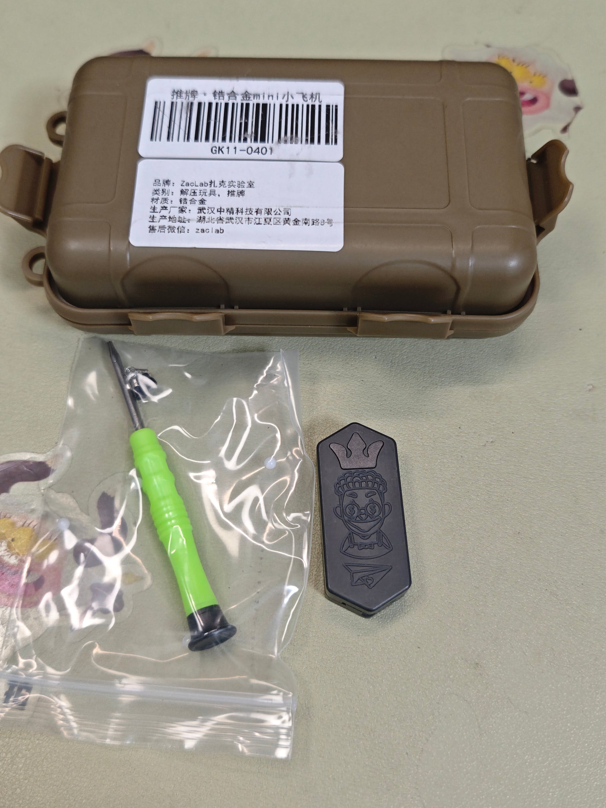 Plane Zirconium